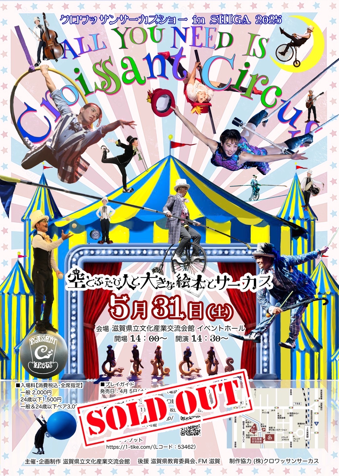 新品タグ付 SWEAT＋SWING スカート２枚サーカスサーカスcircus IMG_6400.jpg